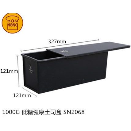 Sanneng SN2068 - Khuôn bánh Sandwich chống dính 1000g (kèm nắp)